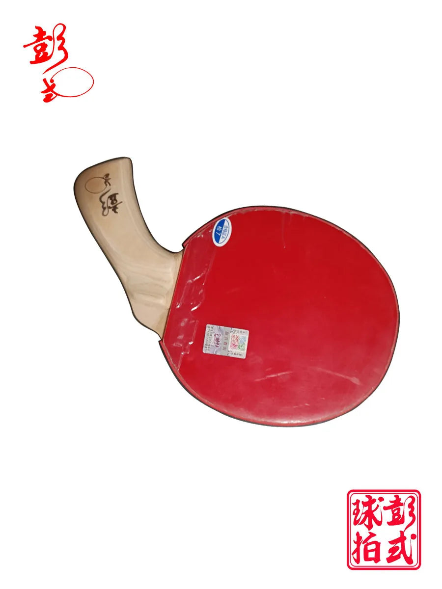 Special Shaped Table Tennis Racket 6mm Thickness Grasp The Diagonal Handle Professional Bottom Plate Developed By Peng Daoxiu