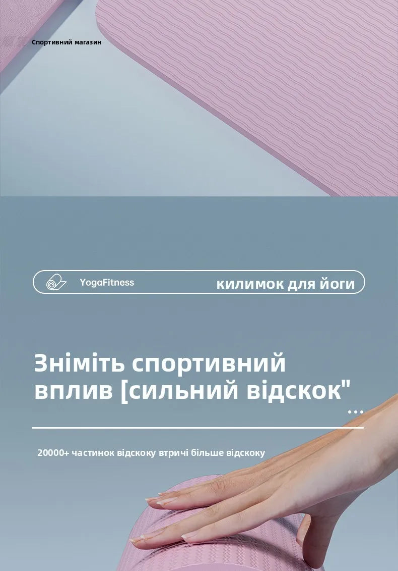 Thiened Yoga Mat Fitn Mat Home Use Pad Women's Anti-slip Silent Profional Dance Yoga Mat Gymnastics Exercise Pad