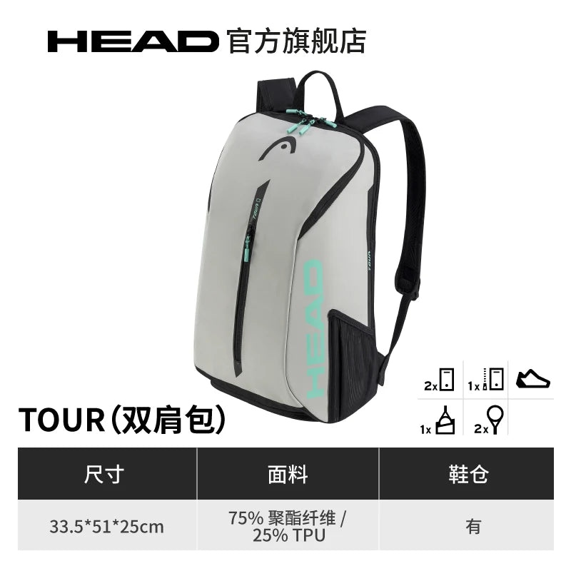 HEAD TOUR TEAM Series Original Tennis Backpack 1-2Pack Tennis Racket Bag Padel Beach Shoulder Racquet Bag With Shoes Space 25L