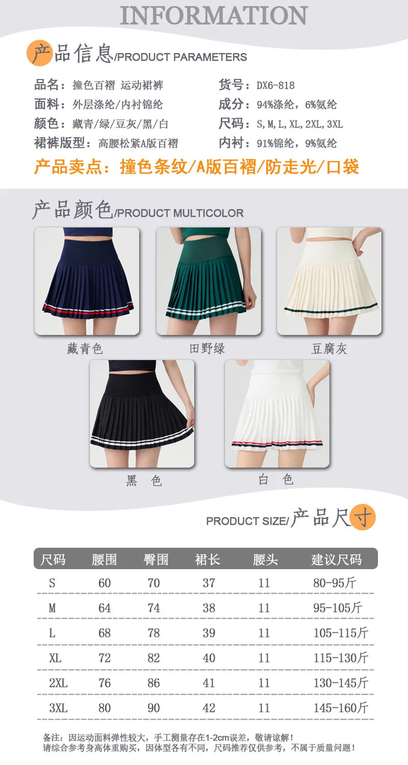 New Style Tennis Skirt, High-Waisted Slimming Tennis Wear, Quick-Drying Half-Length Pleated Skirt, Badminton Running Fitness Sports Short Skirt