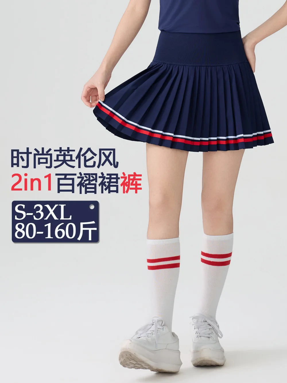 New Style Tennis Skirt, High-Waisted Slimming Tennis Wear, Quick-Drying Half-Length Pleated Skirt, Badminton Running Fitness Sports Short Skirt