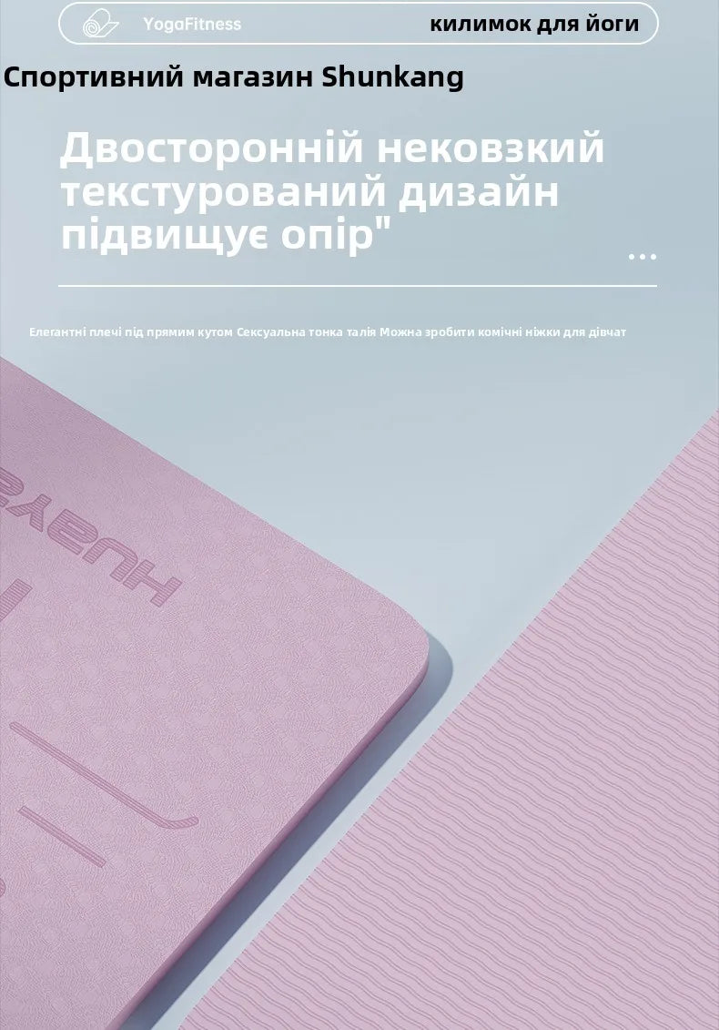 Thiened Yoga Mat Fitn Mat Home Use Pad Women's Anti-slip Silent Profional Dance Yoga Mat Gymnastics Exercise Pad