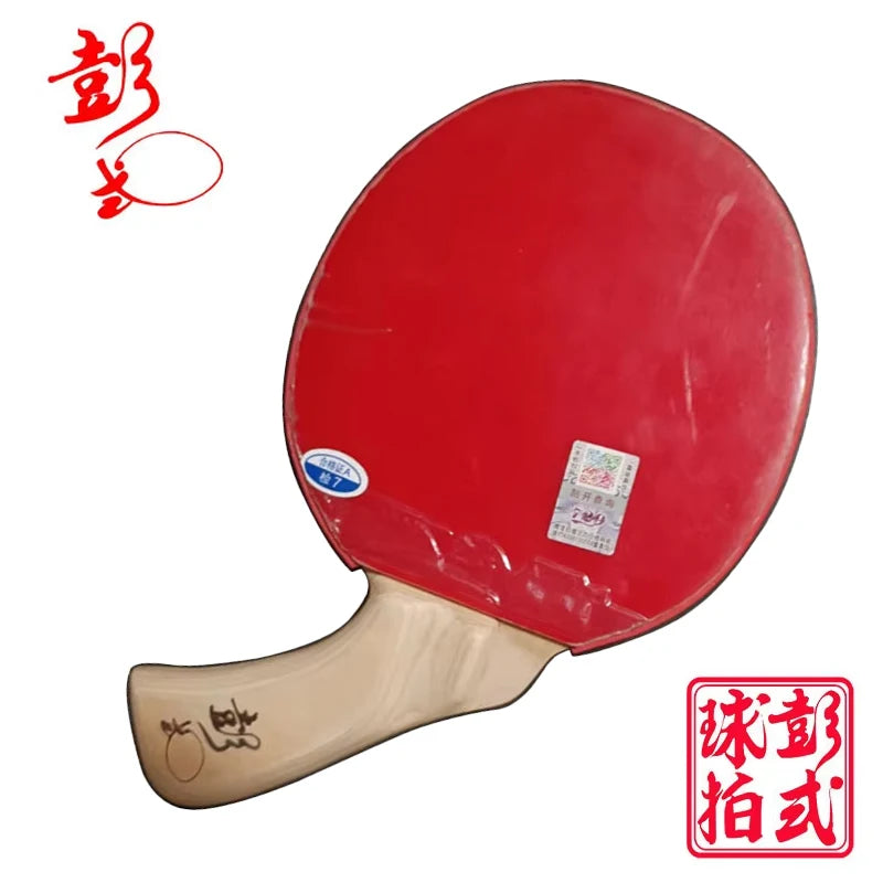 Special Shaped Table Tennis Racket 6mm Thickness Grasp The Diagonal Handle Professional Bottom Plate Developed By Peng Daoxiu